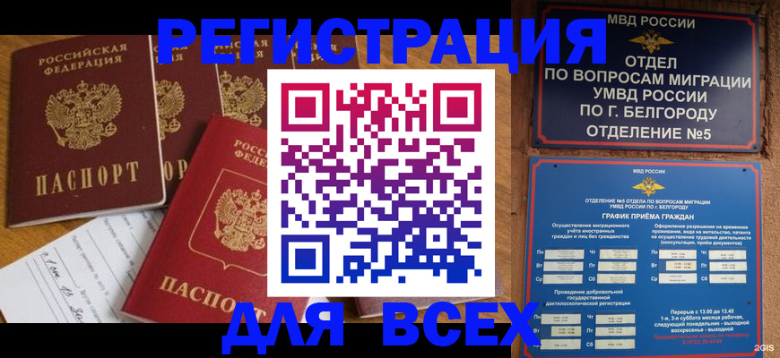 регистрация для школы в Данкове