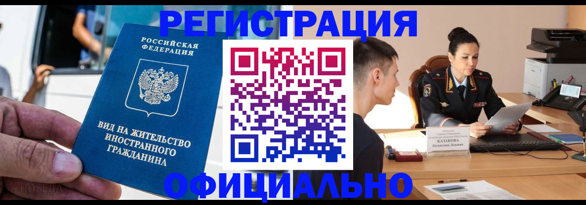 регистрация для школы в Данкове